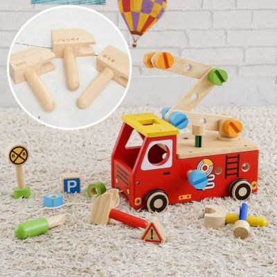 【名入れトンカチプレゼント】アクティブ消防車 ＜ 2歳 3歳 ＞ I’ｍ TOY（アイムトイ）