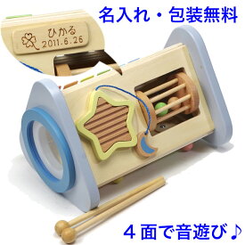 楽器 おもちゃ 音の出るおもちゃ ティンクルシンフォニー 鉄琴 ドラム 知育玩具 2歳 木のおもちゃ 名入れおもちゃ 名前入り 木製玩具 知育 木製 男の子 女の子 エドインター 音が出る 音が鳴る 音の鳴る