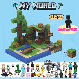 マグネット ブロック マイクラふう 収穫農場 マインクラフトマグネット マイクラミニフィグ31体 再現性の高いマイワールド マイクラレゴ 107ピース diy world マイクラ ツリーハウス 滝 マイクラレゴ互換 名場面 おもちゃ 誕生日 入園ギフト 卒業プレゼント