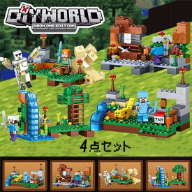 ブロック マインクラフト風 レゴ互換 マイクラレゴ互換 マイクラ 6体ミニフィキュア ジャングル密林 レゴ互換 DIY WORLD ブロック おもちゃ レゴミニフィグ互換 知育 クリスマス 誕生日プレゼント 入園 クリスマス 誕生日 入園ギフト