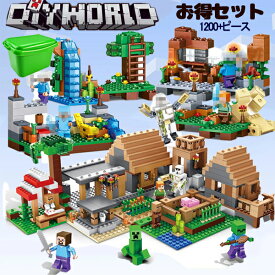 ブロック マインクラフト レゴ互換 マイクラレゴ互換 マイクラ風 村落 村 ハウス マイクラ diy world マインクラフト LEGO互換 互換 マインクラフト風 38体ミニフィグおまけ ブロック デラックス クリスマス 誕生日 入園ギフト