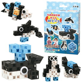 【10個セット】 アーテック ArTec ARTECブロック うみのなかまセット キッズ 中学生 手作り 工作キット 幼稚園 アーテックワールド セット内容 子供用 室内 ミニセット クリスマスプレゼント 玩具 遊び 知育 日本製 学校教材 カラーブロック