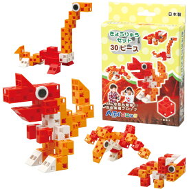 【3個セット】 アーテック ArTec ARTECブロック きょうりゅうセット キッズ 中学生 工作キット 幼稚園 アーテックワールド 子供用 室内 ミニセット クリスマスプレゼント 玩具 遊び ティラノサウルス 知育 日本製 子供 贈り物 知育ブロック
