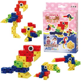 アーテック ArTec ARTECブロック とりのなかまセット キッズ 中学生 工作キット 幼稚園 アーテックワールド ギフト 子供用 室内 ミニセット クリスマスプレゼント 玩具 遊び 知育 日本製 学校教材 カラーブロック 子供 贈り物 知育ブロック