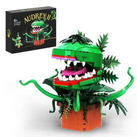 Audrey II ピラニア 植物 食人植物 組み立てキット ブロック おもちゃ プレゼント 女の子 男の子 子ども 子供用 大人用 人食い花玩具 人気誕生日プレゼント DIY 手作りギフト 人食い植物 人