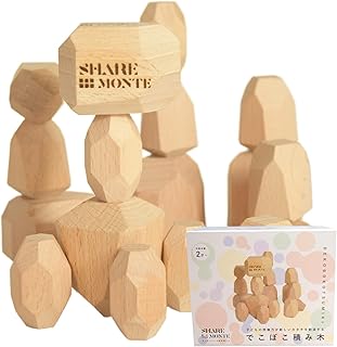 SHARE MONTE でこぼこ積み木 日本製 モンテッソーリ 玩具 積み木 2歳 ギフト 18個 知育玩具 モンテッソーリトレーナー＆木育インストラクター推奨 プレゼント メイドインジャパン シェアモンテ (ピンクバスケット)