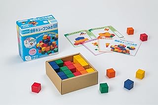 くもん出版 図形キューブつみき 知育玩具 おもちゃ 3歳以上 KUMON