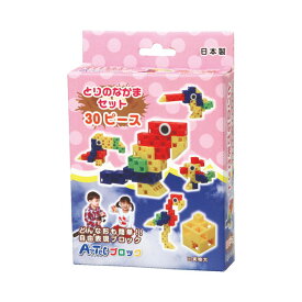[PR] アーテック アーテックブロック(Artecブロック) とりのなかまセット [artec 学校教材 学校用品 カラー ブロック 子供 おもちゃ 知育玩具 ギフト プレゼント]