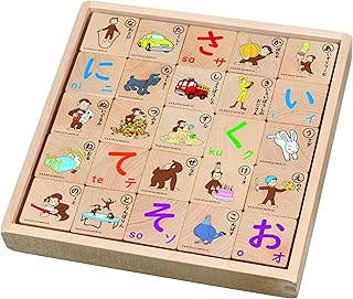 ヴィットハート 積み木 おさるのジョージ 木製ひらがなつみき