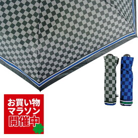 【最短日選択は365日出荷】子供用 小学生 雨具 安全ろくろ 折りたたみ傘 傘 アテイン [男児 軽量ブロックチェック 格子柄 折り畳み傘] 学生 小学生 中学生 子供 雨傘 グレー ブルー 親骨55cm 入学準備 遠足 修学旅行 プチギフト 入園準備 傘専門店