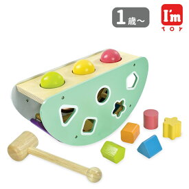 【特典付】I'mTOY ロッキングアクティビティ アイムトイ Edute エデュテ 1歳 1才 楽器 ボール落とし パズル 型はめ 木製 学習玩具 知育玩具 おもちゃ 音の出るおもちゃ 音 音遊び ハンマー【送料無料 ポイント10倍】【1/23】【：525】
