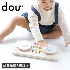【 最大1000円OFFクーポン！1/17 11:59まで 】 dou? ドウ 木のおもちゃ 知育玩具 リトルDJ ターンテーブル 楽器 音の出るおもちゃ 男の子 女の子 1歳 2歳 3歳 木製 ベビー 赤ちゃん little DJ 003