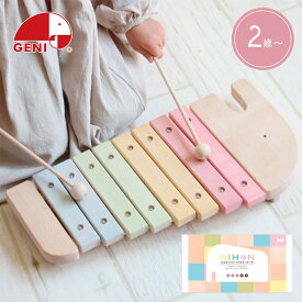【ポイント5倍】【送料無料】 エドインター GENI エレファントシロフォン 日本製 知育玩具 木琴 おもちゃ 2歳 3歳 プレゼント 女の子 楽器 子ども向け 打楽器 音の出るおもちゃ 誕生日 お祝い ギフト Ed. Inter