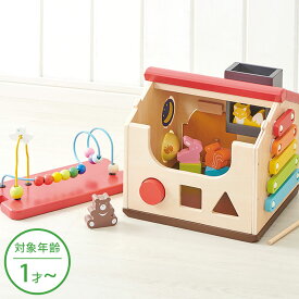 シロフォン 型はめ 音あそび かぎあそび 回転 ボール ビーズコースター ごっこ遊び つみき 木製 家型 木のおもちゃ 知育玩具 1歳 2歳 3歳 赤ちゃん 孫 プレゼント ギフト 贈り物 出産祝い 誕生日