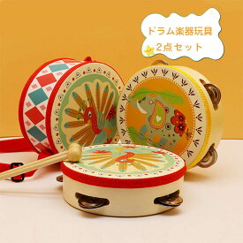 【送料無料】赤ちゃん プレゼント 誕生日 木製玩具 1歳 音の出るおもちゃ 出産祝い 鼓 たいこ 音楽 打楽器 楽器 太鼓 木のおもちゃ 知育玩具