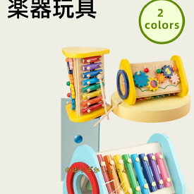 楽器玩具 森の音楽会 木のおもちゃ 赤ちゃん 木製 ベビー 誕生日プレゼント 男の子 女の子 2歳 3歳児 4歳 幼児 知育玩具 男 子供 おもちゃ 女 プレゼント 出産祝い 音の出るおもちゃ