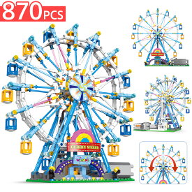 [PR] iKing ビルディングブロック おもちゃ ブロックおもちゃ 組み立ておもちゃ 観覧車 870ピース 知育玩具 立体パズル 光 組み立て式 DIYおもちゃ 3Dおもちゃ 科学子供用 人気 男の子 女の子 高齢者 愛好者 クリスマス 贈り物 誕生日 プレゼント【海外通販】