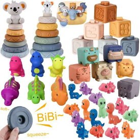 子供用シリコンビルディングブロック 赤ちゃん スタッキング玩具 柔らかい ビルディングブロック 1歳 0～12か月
