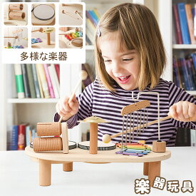 知育玩具 木のおもちゃ 誕生日 1歳 男 室内 遊び おもちゃ 木製玩具 楽器 鍵盤誕生日プレゼント 男の子 女 2歳 女の子 クリスマス プレゼント 赤ちゃん 1歳半 一歳 出産祝い 音の出るおもちゃ