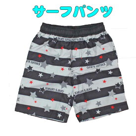 サーフパンツ　スイムパンツ 子供用　ブラックボーダー×星柄 水着　キッズ水着　海水パンツ UVブロック 男の子 110cm〜130cm 入園 入学