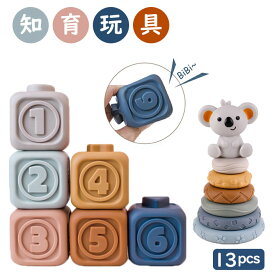 音の出るおもちゃ 積み木 子ども 知育玩具 ブロック 赤ちゃん 音が鳴る 柔らかい お風呂遊び 数字 動物 コアラ 果物 アルファベット 男の子 女の子 誕生日 出産祝い 子供の日 新年 プレゼント ベビー向けおもちゃ ソフトブロッ