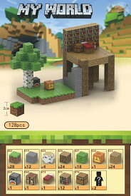 マグネットブロック マインクラフト レゴ互換 マイクラ マグネットキューブ マイクラ マインクラフト風 マイクラ 128pcs ブロック ミニフィグ マイクラ風 マインクラフト風 diy world 送料無料 知育玩具 組み立て クリスマス あす楽
