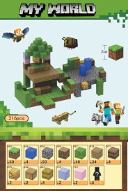 【新製品！再現性の高いマイワールド！4つの場面！】マインクラフト レゴ マグネットキューブ 村長の家/鍛冶屋/壊れたヘルゲート/黒曜石の柱 128pcs ブロック ミニフィグ マイクラ風 マインクラフト風 diy world 送料無料 知育玩具 組み立て 誕プレ 新品・未使用